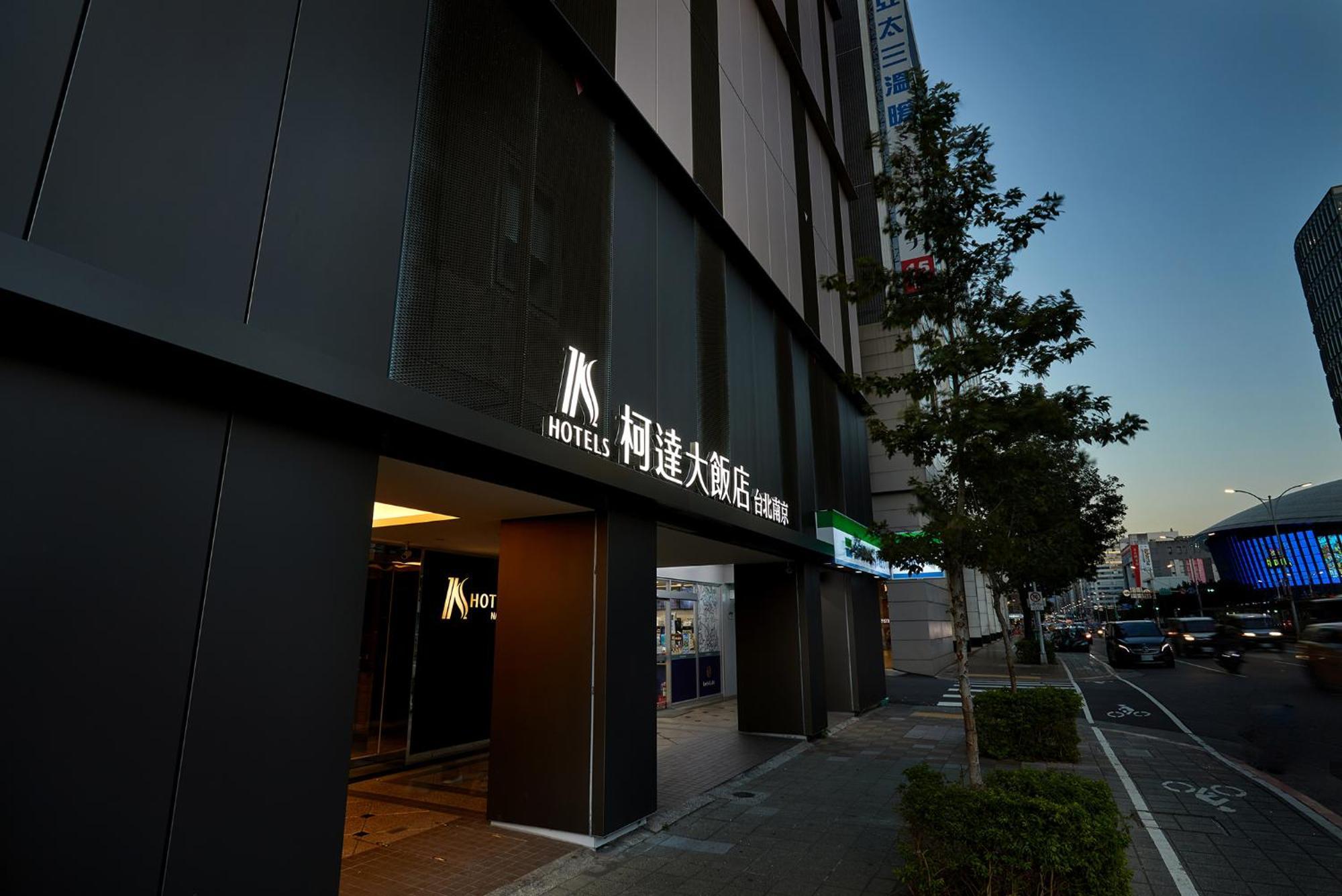 K Hotel Taipei Nanjing المظهر الخارجي الصورة