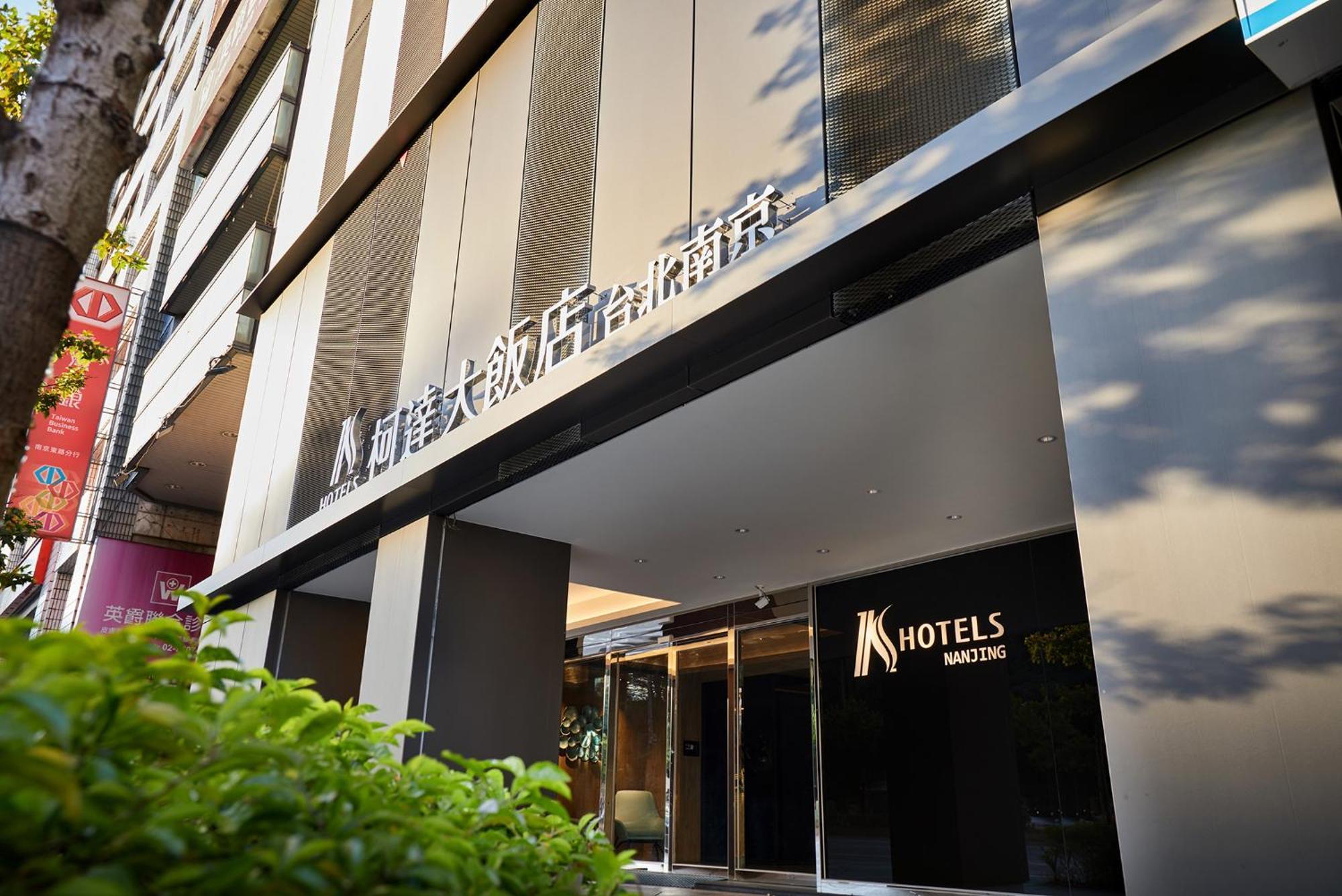 K Hotel Taipei Nanjing المظهر الخارجي الصورة