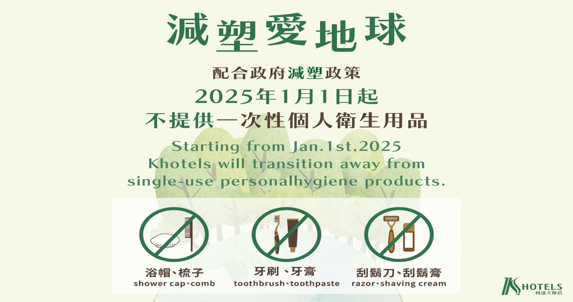K Hotel Taipei Nanjing المظهر الخارجي الصورة